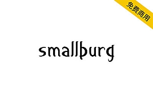 【Smallburg】手写风格免费英文字体, 2种样式和457个字形